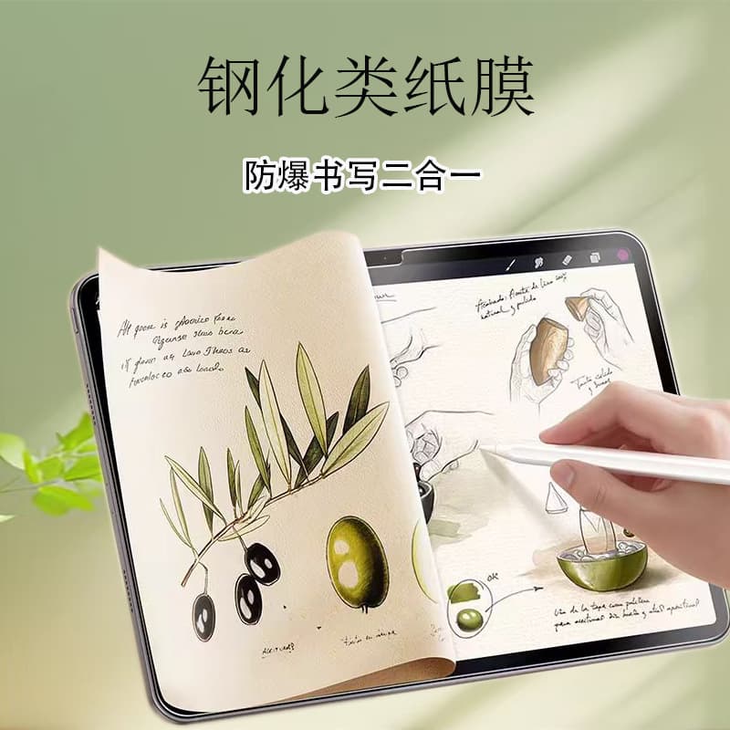 Compatible with iPad tempered paper-like film, Air 11-inch writing film, Apple Pro 13-inch drawing film, 10th generation 10.9-inch.