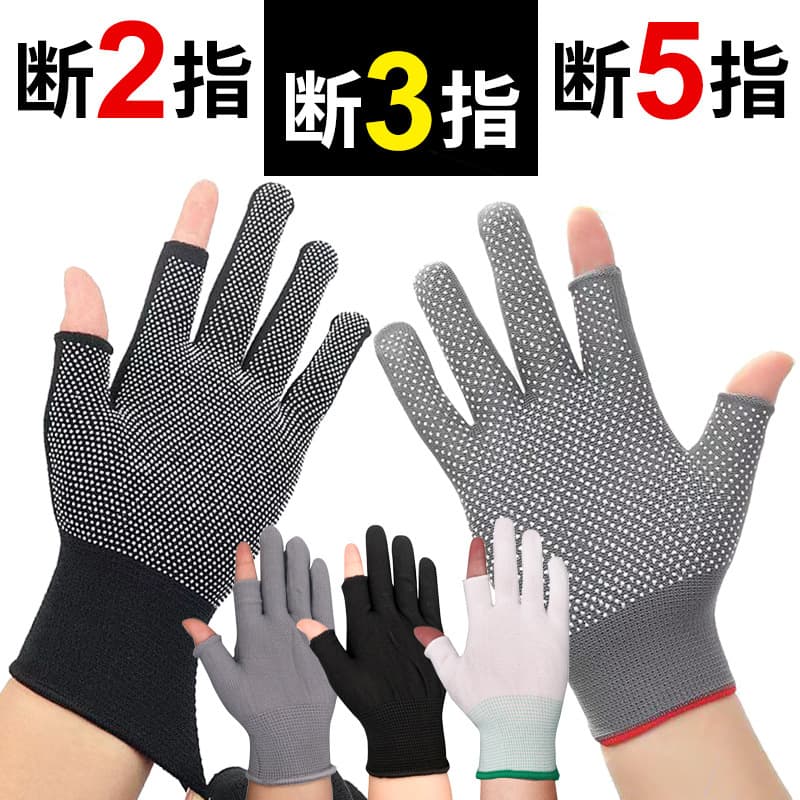 Nylon tea-picking finger-exposed, spot-coated half-finger, two-finger exposed gloves for couriers, packaging, fishing, unisex touchscreen spot-coated labor protection gloves