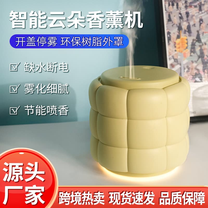New smart aromatherapy machine 180ml essential oil special fragrance machine fragrance machine ultrasonic diffuser humidifier