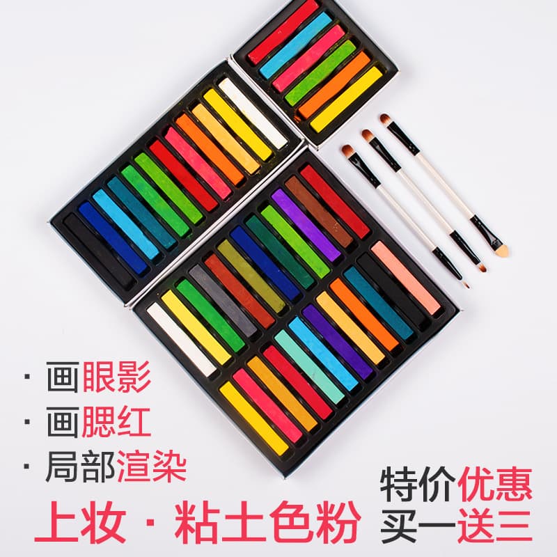 Ultra-light clay figurine soft clay makeup chalk powder 12/24/40 colors blush eyeshadow coloring for chenille stems