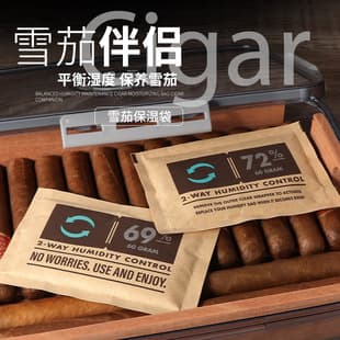 Cigar Humidification Pack Portable Moisture-Proof Constant Humidity Cigar Leaf Humidor Companion 69% RH Humidifying Accessory