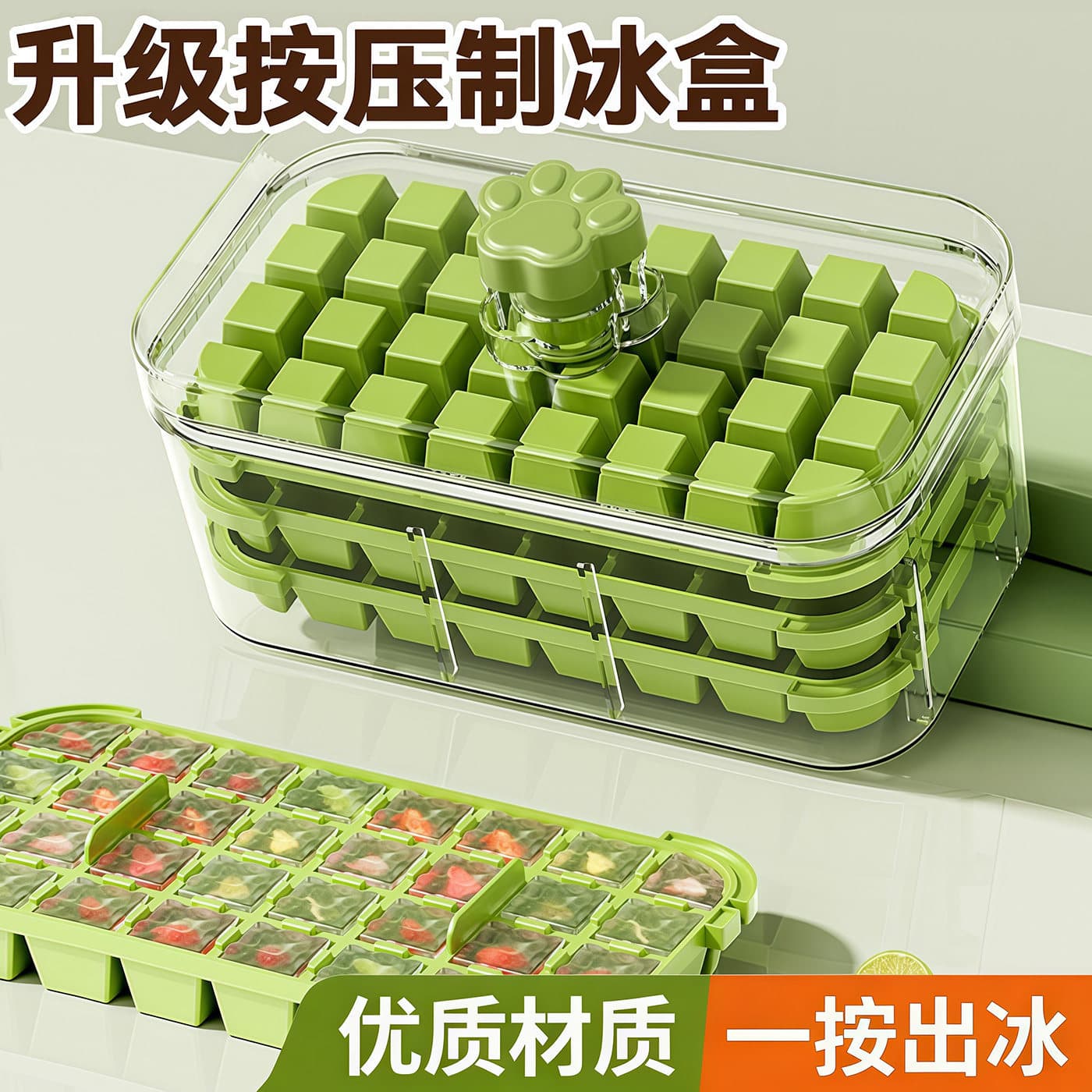 Wholesale Food-Grade Ice Cube Mold, Press-Type Ice Tray, Home Refrigerator Ice Making, Ice Cube Storage Box, Freeze Ice Tool