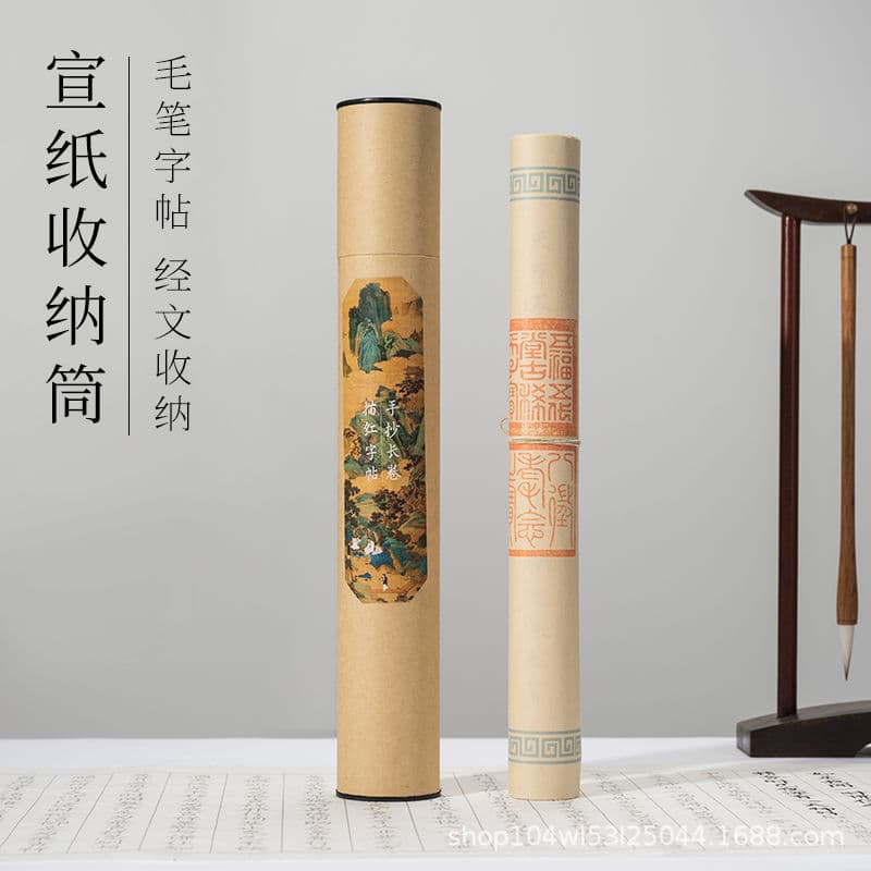 Shanglin Fu Calligraphy Scroll Storage Tube, Cylindrical Packaging Box for Calligraphy and Painting Works Organization