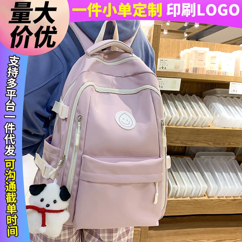 Kids Backpack for Elementary School Students Grades 3-6 Girls Middle School High School Students School Bag Custom Wholesale Backpack