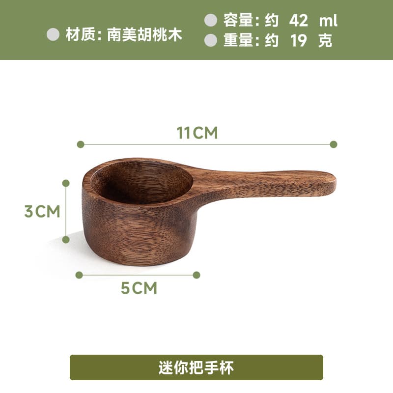 Creative Nordic Style Wooden Mug with Handle, Walnut Solid Wood Cup for Milk and Coffee