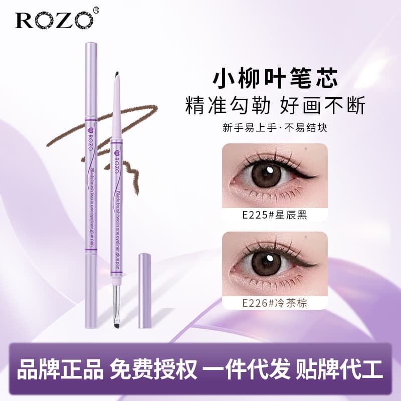 ROZO Blade Brush 2-in-1 Eyeliner Gel Pen Eye Makeup Authentic Long-Lasting Quick-Dry Waterproof Sweat-Resistant Smudge-Proof