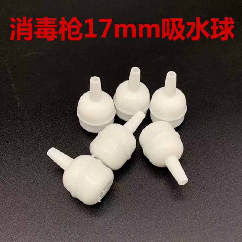 Water Flosser Suction Ball Spray Bottle Disinfection Gun Gravity Ball 17mm Universal Food-Grade PP Straw Bead Wholesale