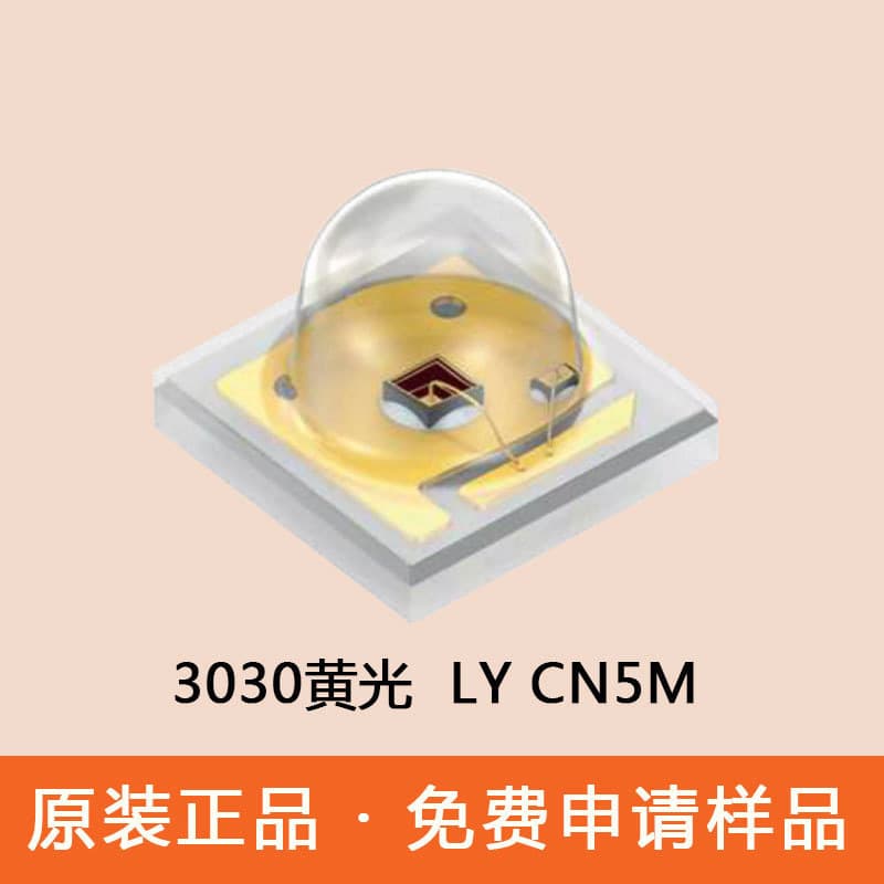 Osram 3030 LED LY CN5M 0.5W Automotive Lamp Projection Yellow Light Ball Head SMD LED Lamp Bead