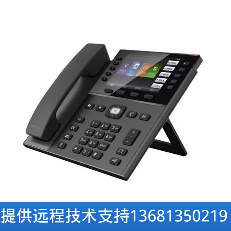 Huawei IP Phone 7960 Office Phone Gigabit Color Screen SIP Phone POE + KEM Expansion Key