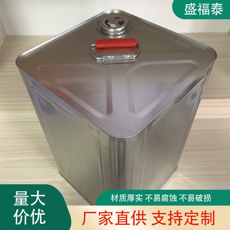 Custom-made 18-liter square metal drums for paint machines, tinplate drums, thinners, and chemical packaging.