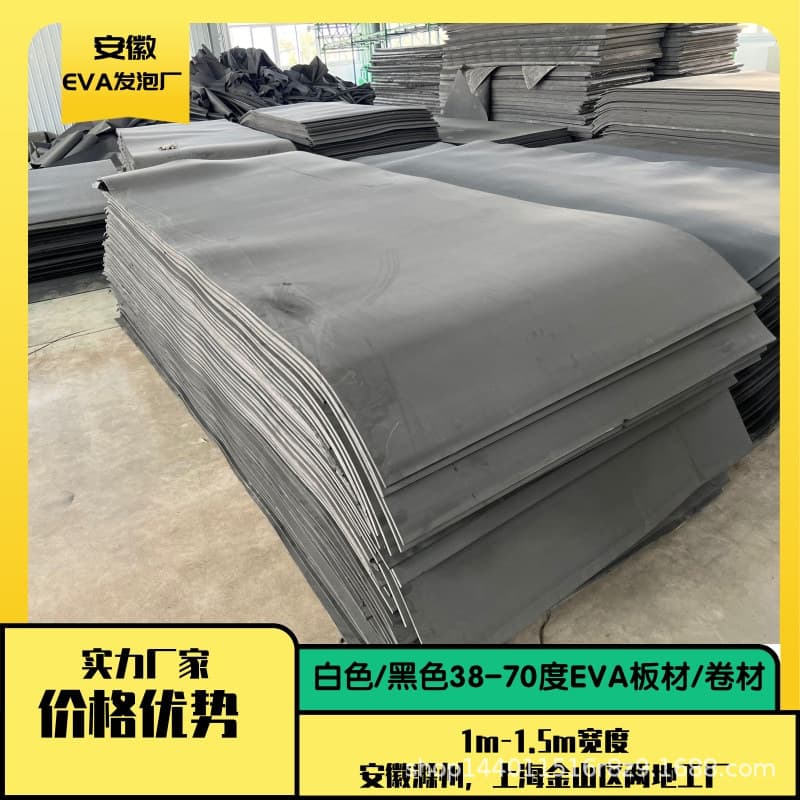40° 50° 60° 70° EVA Sheet Glass Spacer Wood Pallet Iron Pallet EVA Strip EVA Foam Board