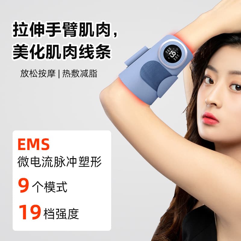 EMS Microcurrent Arm Beauty Device, Arm Wonder for Slimming Upper Arms and Quick Leg Shaping, Fitness Arm Massager