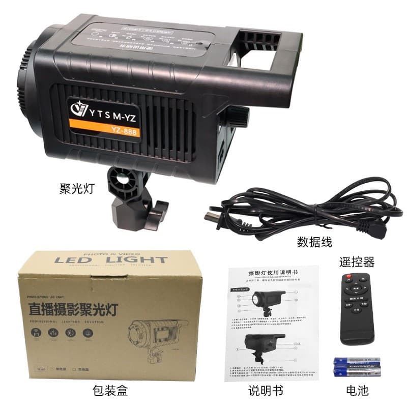Professional Indoor Live Streaming Photography Sun Lamp, Softbox Ball Fill Light, Portable All-Around Three-Color Photography Light