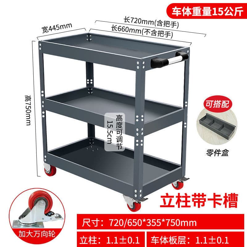 Three-Tier Tool Trolley for Automotive Repair, Multi-functional Mobile Repair Stand with Parts Storage