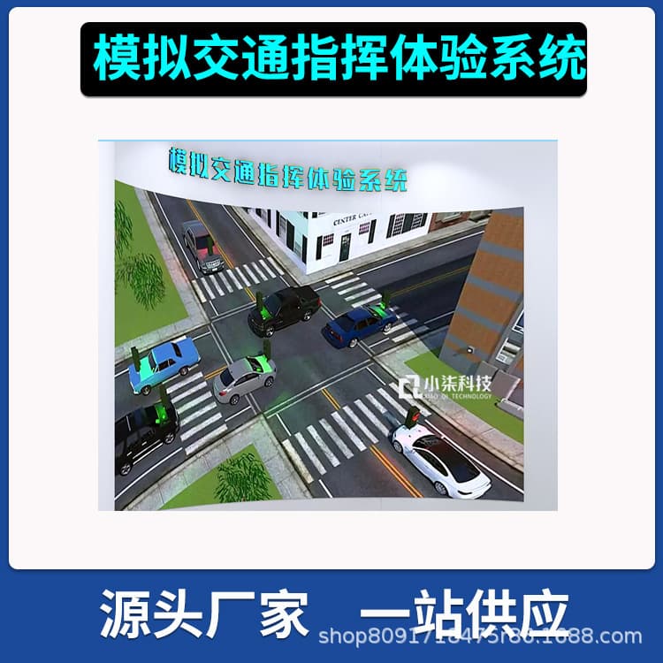 VR Simulated Traffic Command System Gesture Motion-sensing Interactive Recognition Education Base Car Driving Red-light Running Equipment