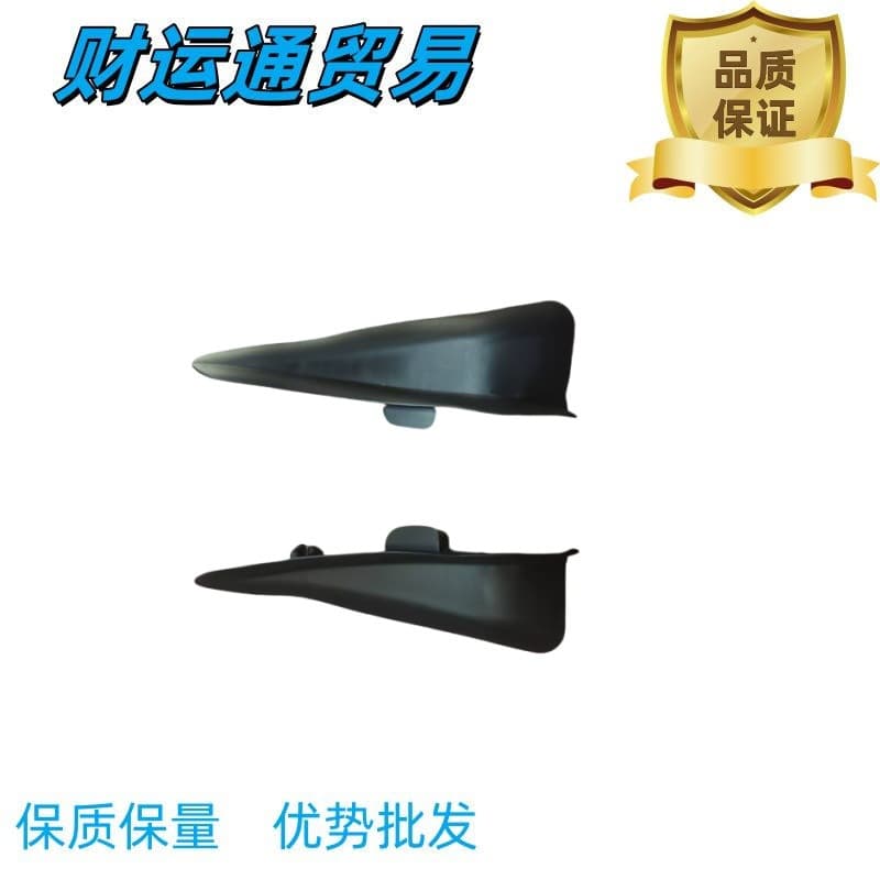Compatible with Peugeot 408 308 308S Front Windshield Weatherstrip OE: Left 98072348XT Right 98072347XT