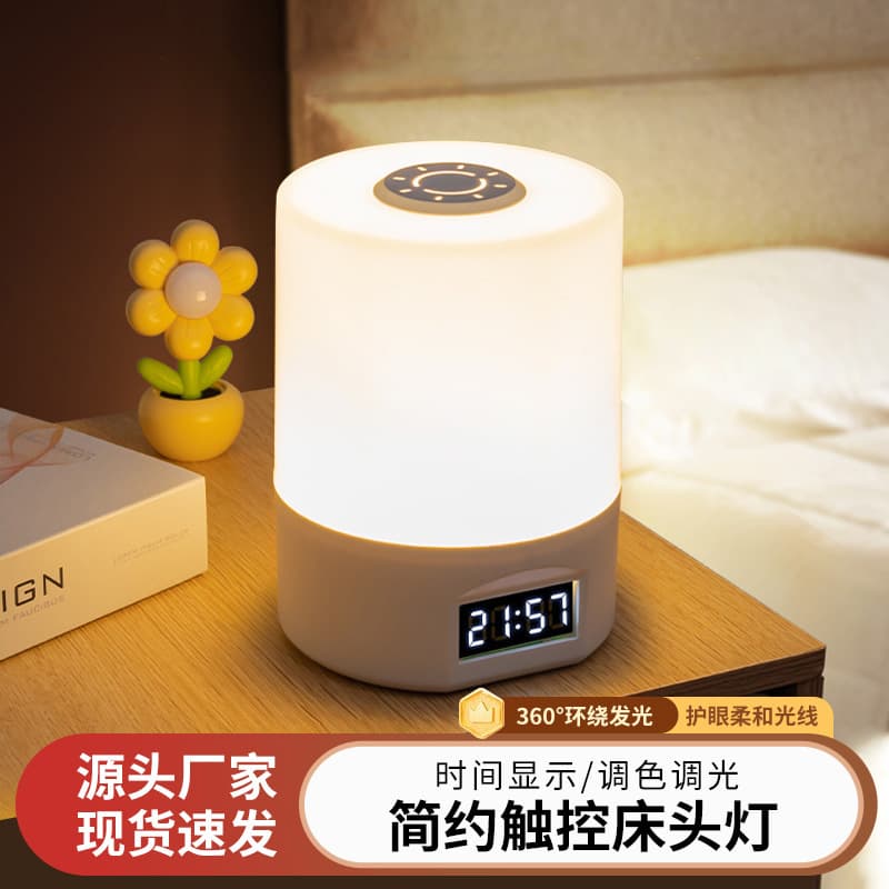 LED Night Light Bedroom Sleep Lamp Desk Lamp Student Dormitory Rechargeable Bedside Light Viral Trendy Atmosphere Light