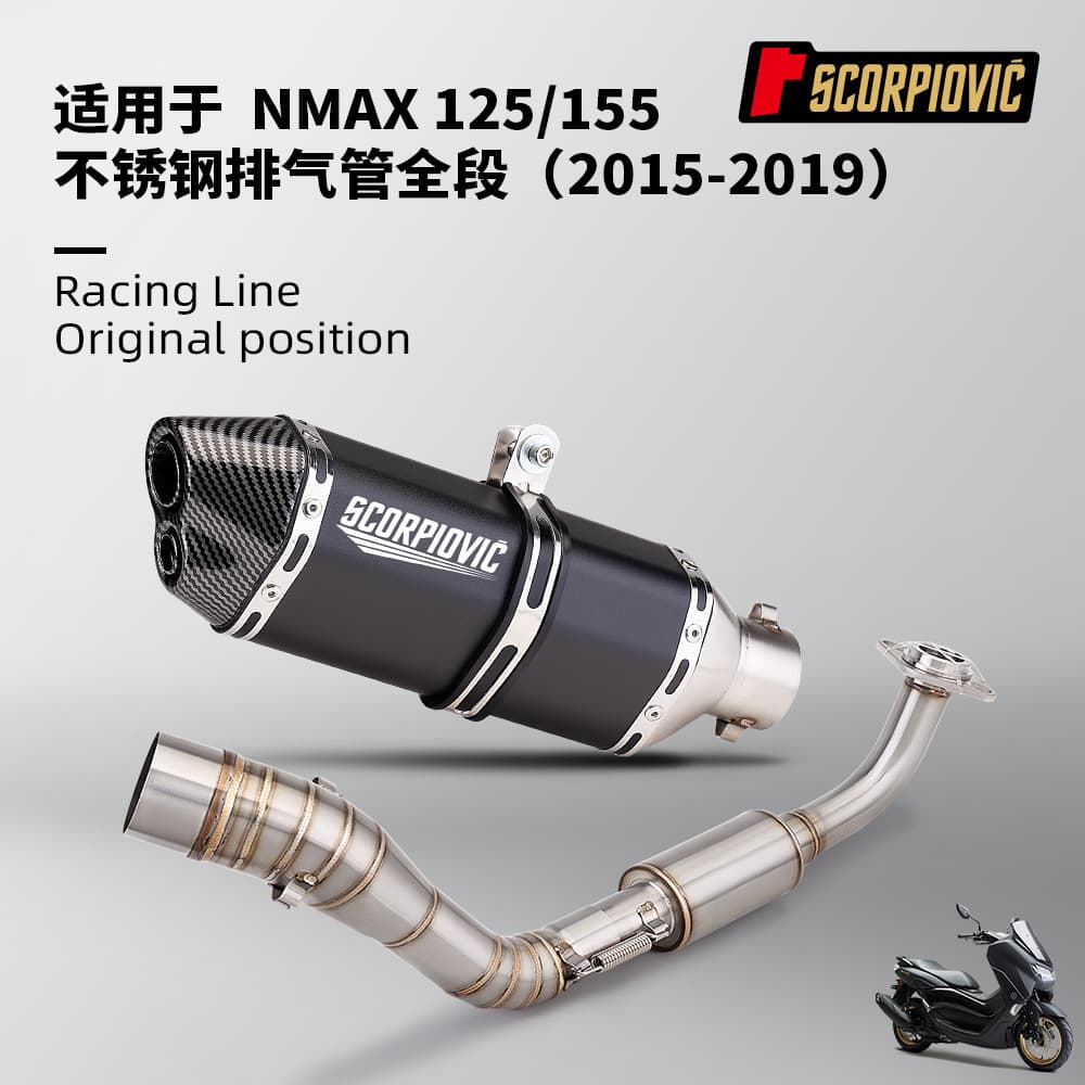Motorcycle Modification Stainless Steel Front and Rear Muffler Set for NMAX125 155 2015-2017