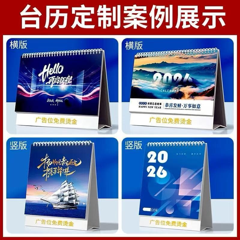Desktop calendar