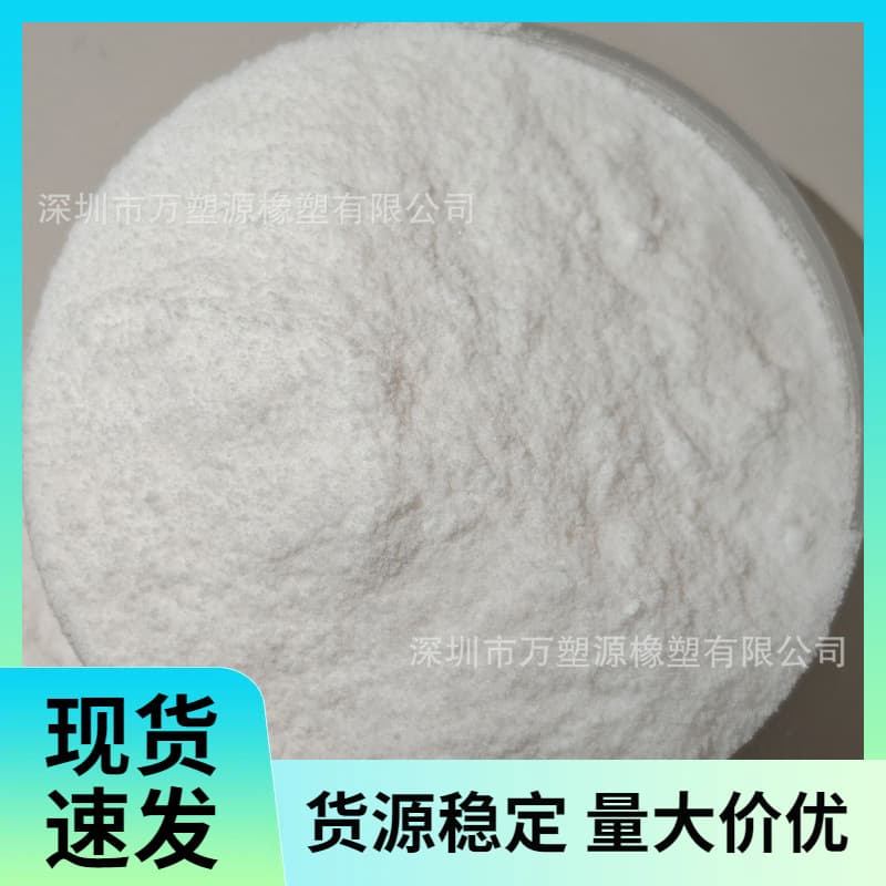 PBS powder, heat-resistant modified biodegradable plastic powder, low-carbon eco-friendly material, 40-300 mesh.