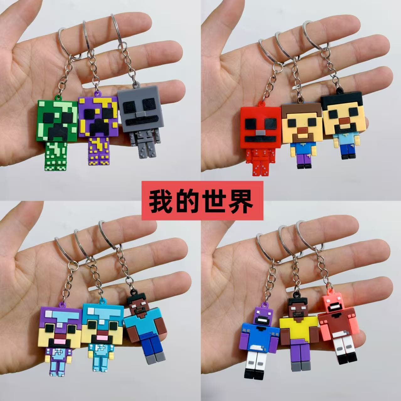 Soft glue Minecraft small pendants, sandbox game peripherals, Minecraft keychains, luggage accessories, small gifts