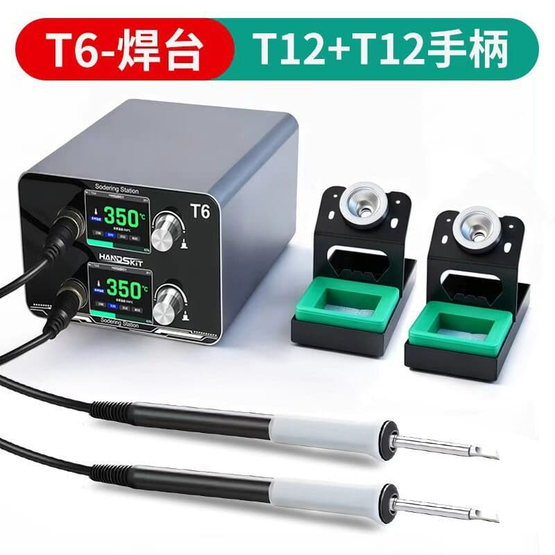 T6 high-power soldering station compatible with T12+T12 handle 200W digital display No. 9 master repair electric soldering iron HANDSKIT