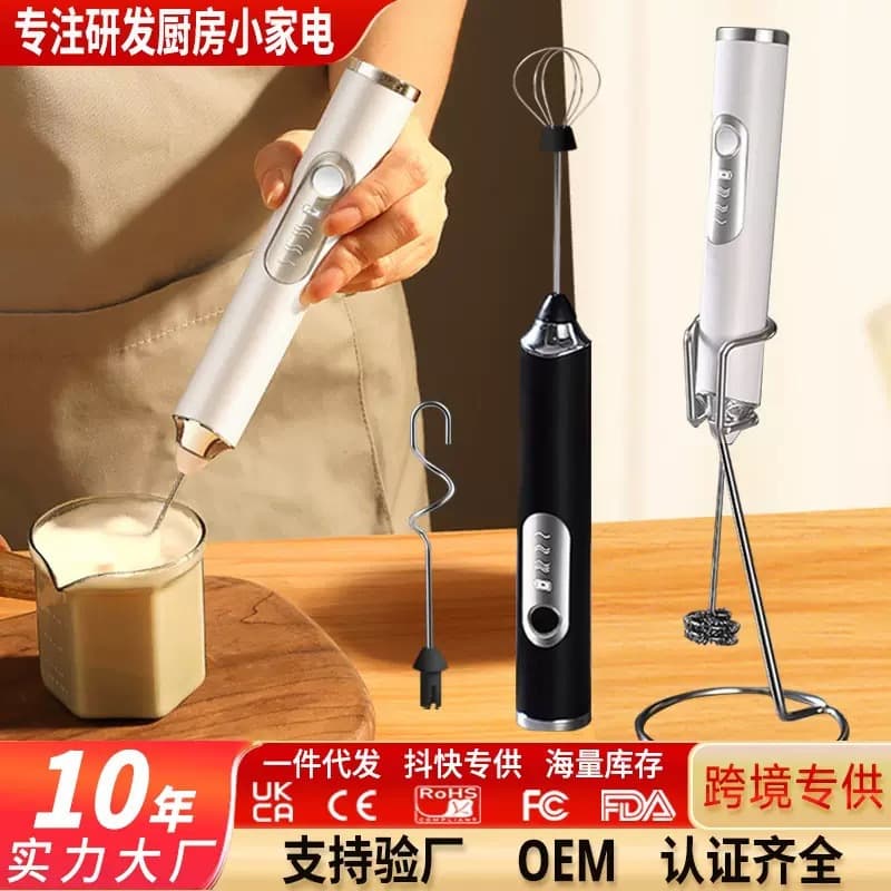A Milk Frother Electric Egg Beater Wireless Cream Whisk Egg White Baking Cream Cake Small Mixing Stick