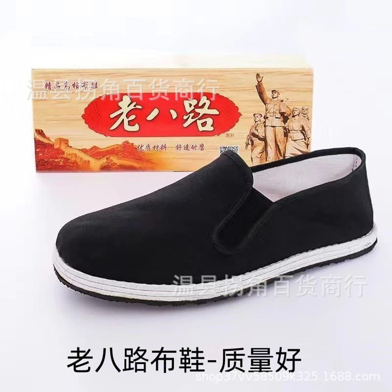 Old Eighth Route Black Cloth Shoes - Traditional Beijing Cloth Shoes, Men's Cloth Shoes, Women's Work Shoes, Casual Shoes, Work Shoes