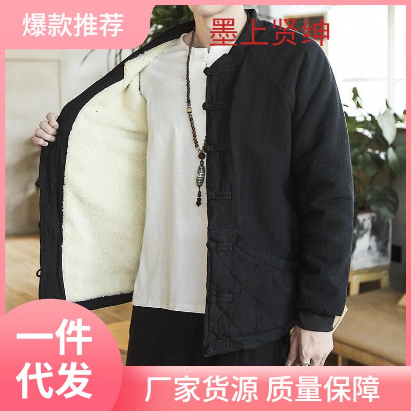 Men's Prisoner Coat Cotton Jacket Detention Center Prison Uniform Winter Clothes Labor Reform Offender Correctional Institution
