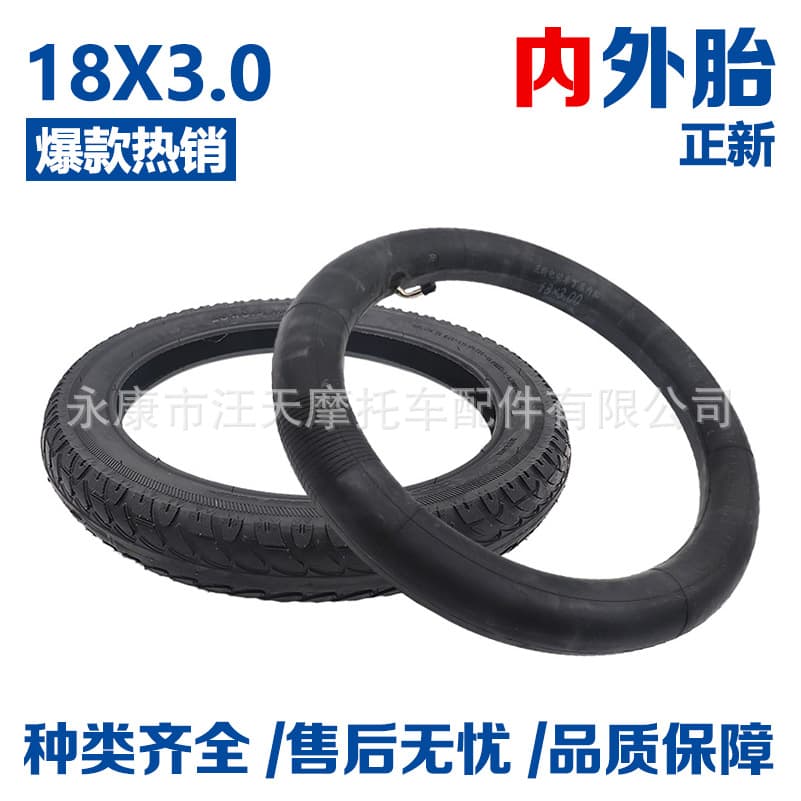 CST Electric Vehicle Tire 18-inch Inner and Outer Tire 18x3.0 Thickened Wear-resistant Tire