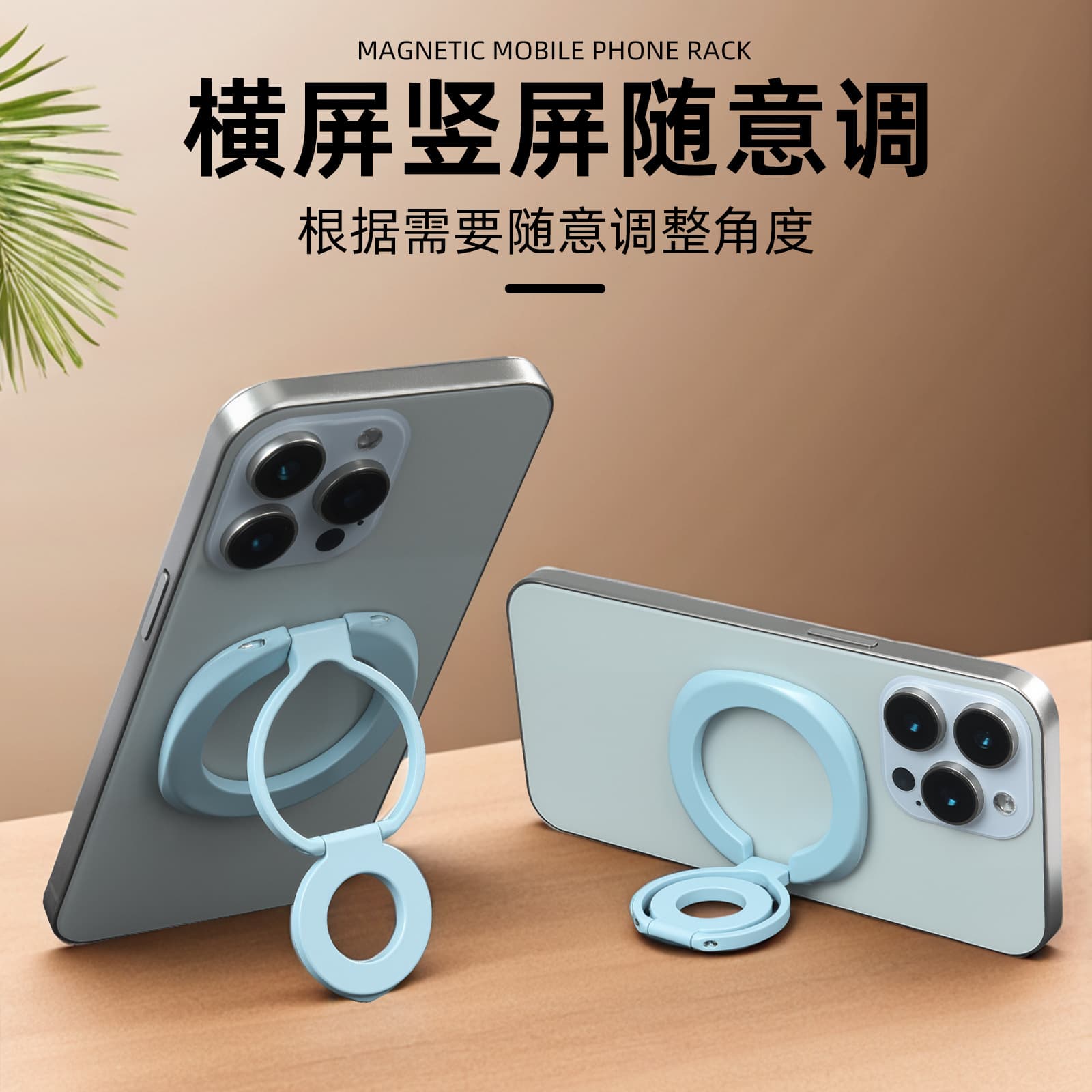 Multifunctional Dual-Side MagSafe Magnetic Phone Stand, Desktop Foldable, Super Strong Magnetic Metal Magnetic Stand