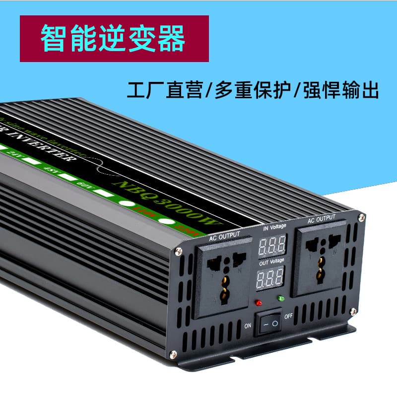 Factory Direct Cross-border Export High-Power Solar Car Inverter, 12V/24V/48V/60V to 220V