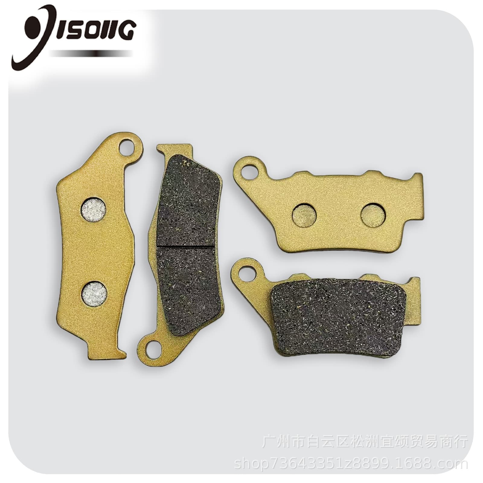 Compatible with Bajaj Pulsar 200 NS 2014-2016 Front and Rear Brake Pads Disc Brake Pads
