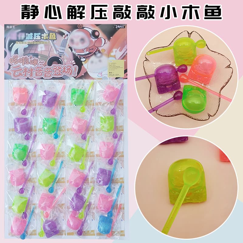 Xiaohongshu Stress Relief Wooden Fish Percussion Healing Percussion Instrument Anxiety Reducer Convenience Store Stall Small Toy Gift