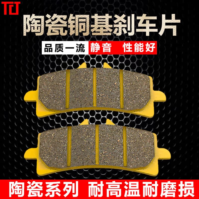 GP4 Brake Pads Compatible with Brembo M40 M50 Large Radiator AK Big Caliper Ceramic Motorcycle Disc Brake Pads