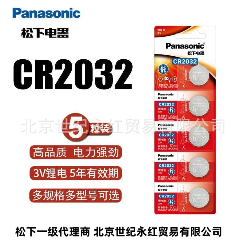 Panasonic CR2032 Coin Cell Battery 3V Lithium Battery for Car Remote, Blood Glucose Meter
