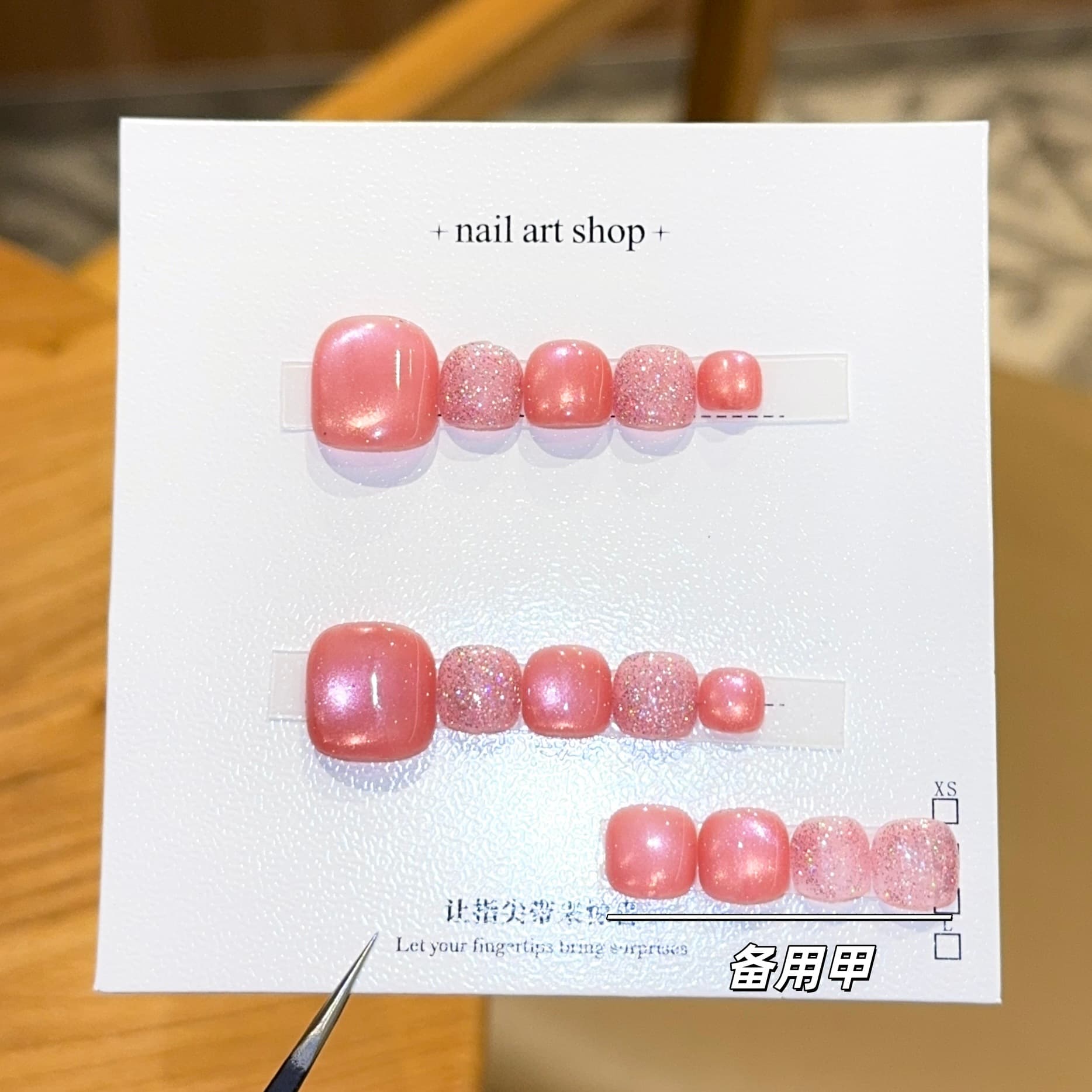 Qianfan [Peach Star Sea] (Toenails) Summer Whitening Effect Pure Handmade Wearable Nail Art Stickers Fake Nails