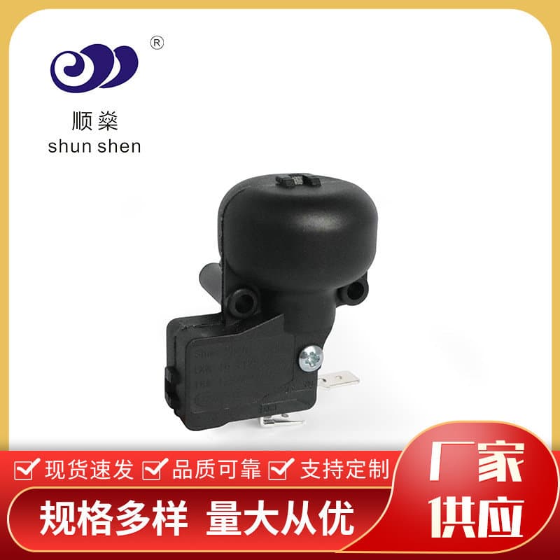 Heater Micro Anti-tip Switch Electric Heater Water Heating Pad Switch Heat Blower Anti-fall Switch