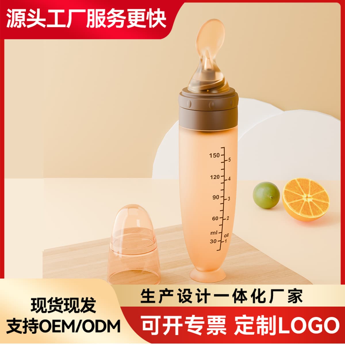 Baby Rice Cereal Spoon, Milk Bottle Squeeze-Type Newborn Baby Food Feeding Spoon, Feeder for Rice Cereal