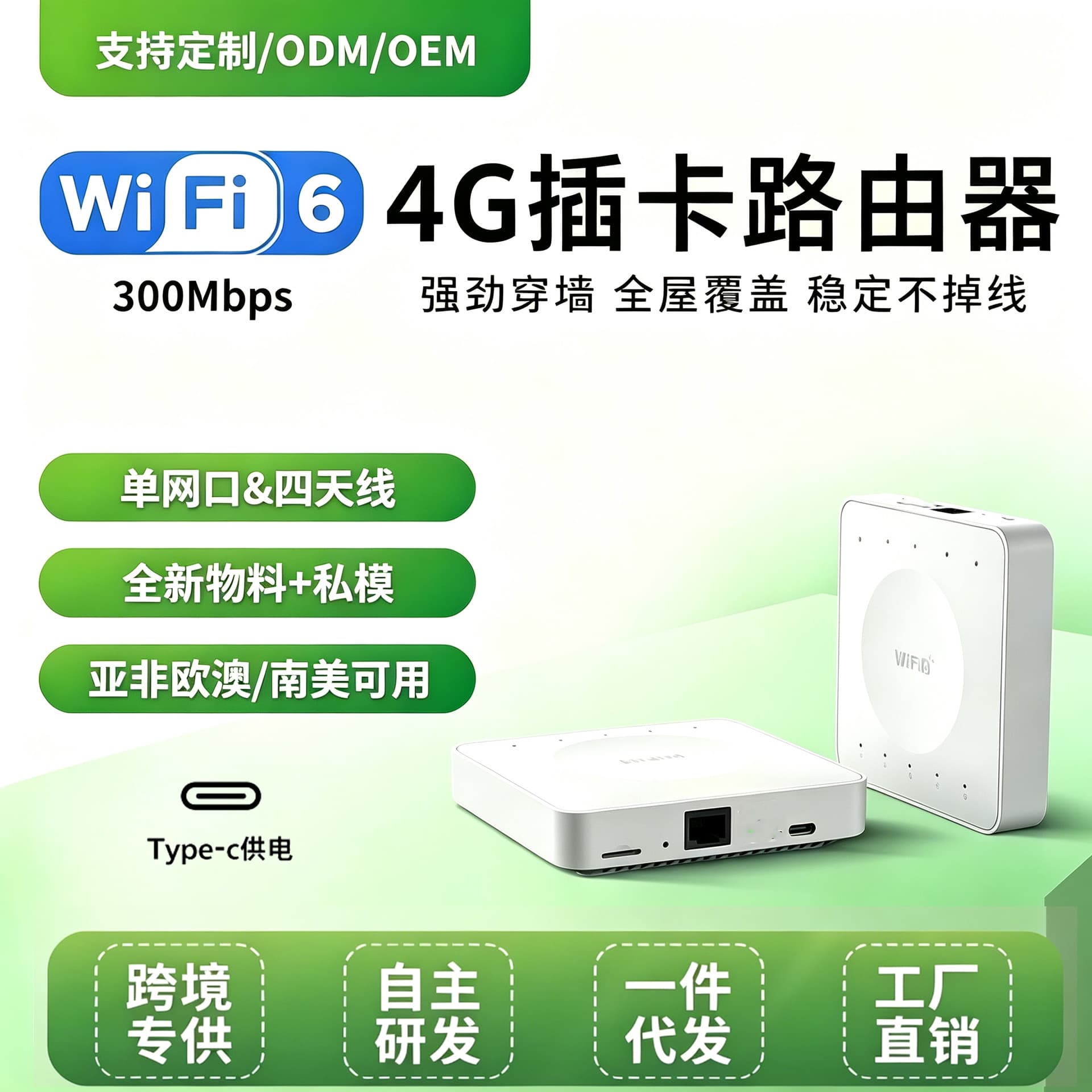 4G SIM Card Router Home Use No Broadband Needed Cat4 Wireless Router Portable WiFi Factory Direct Cross-Border Supply