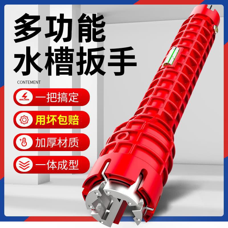 Multi-function Sink Wrench Kitchen Bathroom Plumbing Angle Valve Installation Maintenance Removal Tool 8-in-1 Household Universal