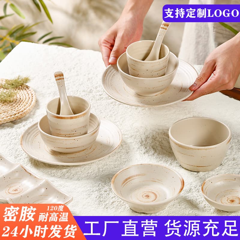 Mountain Breeze Hot Pot Table Set Four-Piece Set Rice Bowl Tea Cup Bone Plate Japanese BBQ Seasoning Bowl Melamine Tableware Wholesale