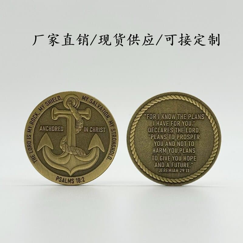 Cross-border supply anchor commemorative coins, export antique bronze lucky coin medals, metal commemorative coins, challenge coins.