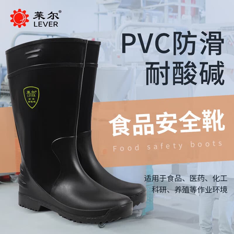 Laier SC-11-99 Rain Shoes, Waterproof, Oil and Acid/Alkali Resistant, Kitchen Hygiene, Outdoor Rainy Season Chemical Resistant High-Cut Chemical Boots