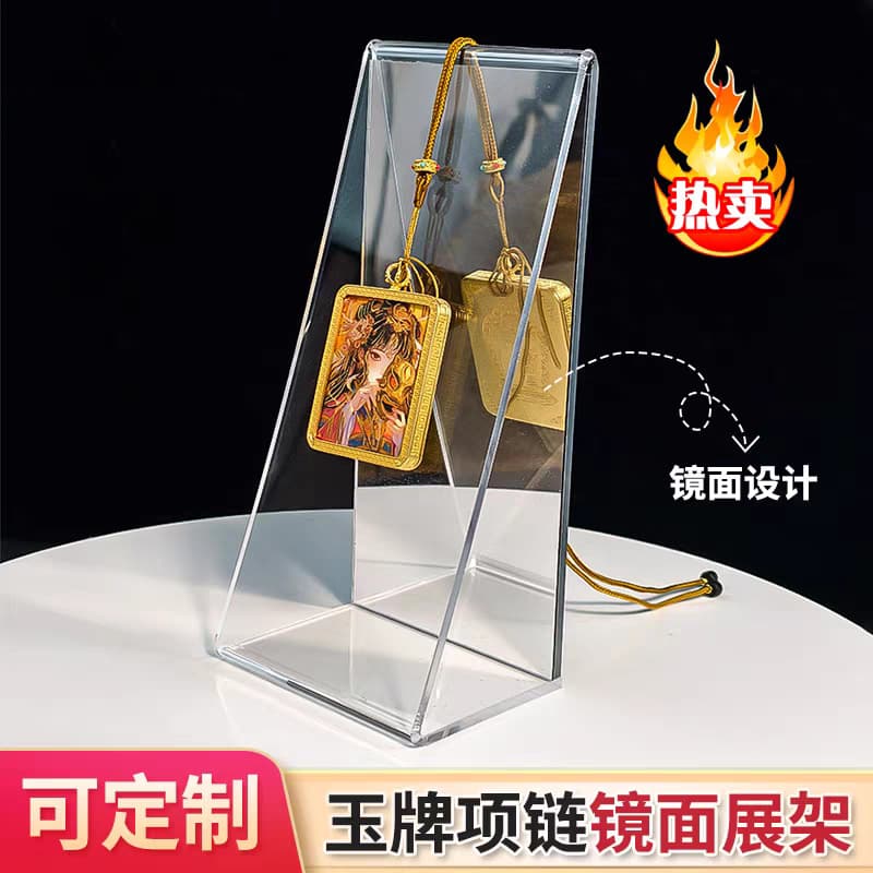 Decorative Display Stand for Jewelry, Pendants, Necklaces, Medals, Thangka Mirror Reflection Back