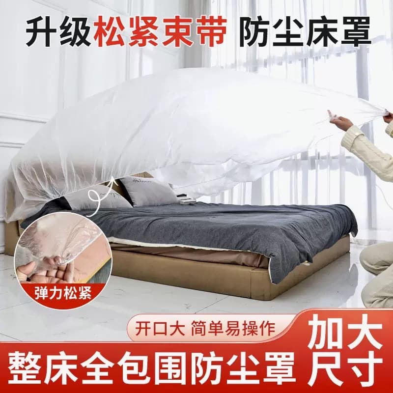 Disposable Bed Cover, Extra Large, Elastic Drawstring, Sofa Cover, Dust Cover, Furniture Protection Film, Dining Table, Coffee Table, Home Appliances