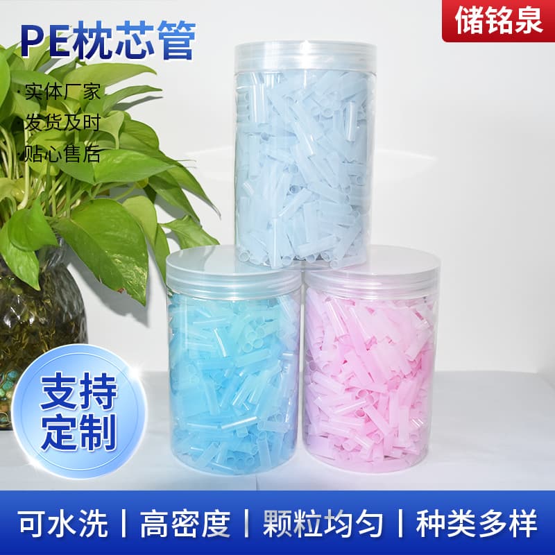 PE Pillow Core Tube Manufacturer, Pillow Filling Polymer Transparent Plastic Hose, Elastic and Washable Hose