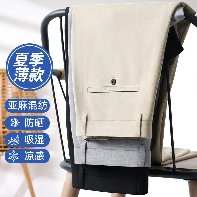 Wholesale Summer Thin Linen Men's Casual Pants Straight Loose Business Men's Trousers Middle-Aged Wrinkle-Free Versatile Pants for Men