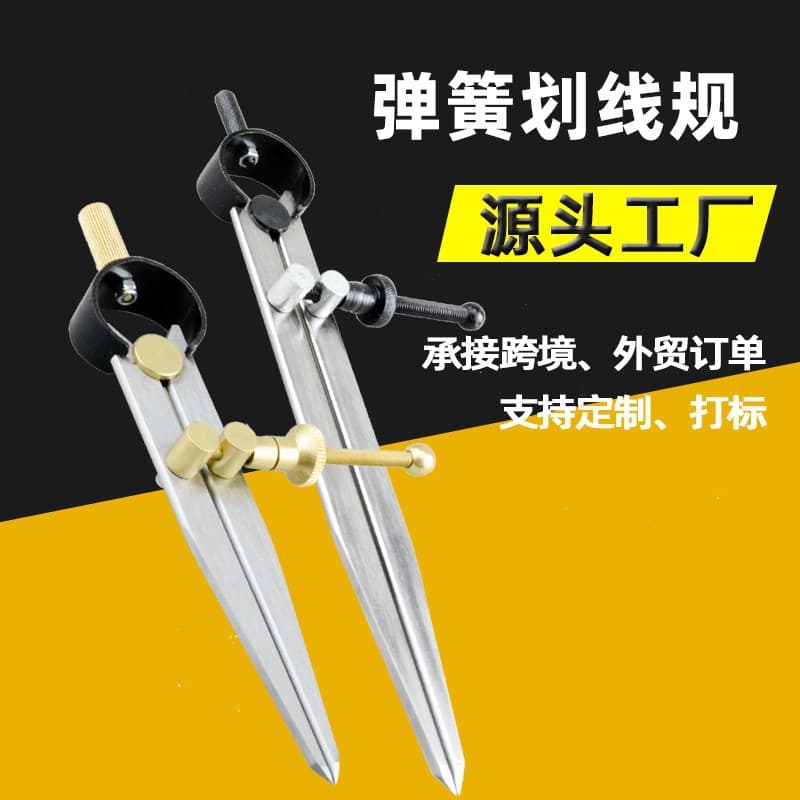 MAGTOTO Carbon Steel Copper Fittings Flat Leg Spring Divider, Custom Woodworking Compass Spacing Gauge Caliper