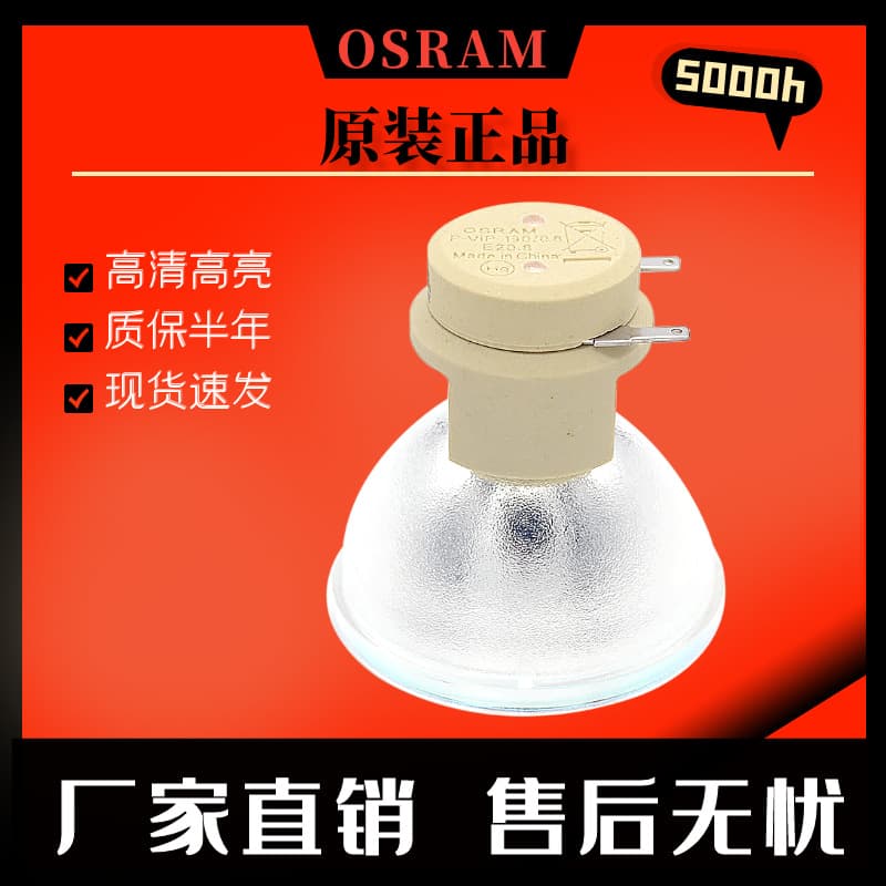 Original ///// . . . . Projector Lamp